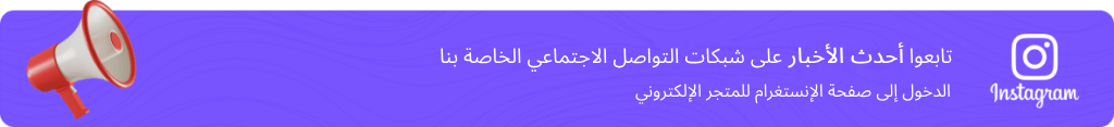 banner ar - في تصميم المواقع، ما هي النقاط التي يجب الانتباه إليها؟