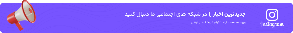 single post banner 1 - معرفی پنج ایده جدید برای طراحی Ui , Ux